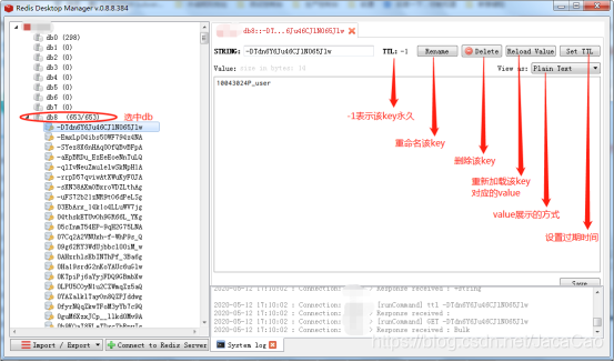 Redis Desktop Manager(Redis可视化工具)安装及使用教程,第11张 Redis Desktop Manager(Redis可视化工具)安装及使用教程,Redis Desktop Manager(Redis可视化工具)安装及使用教程 - 九牛源码网,第11张