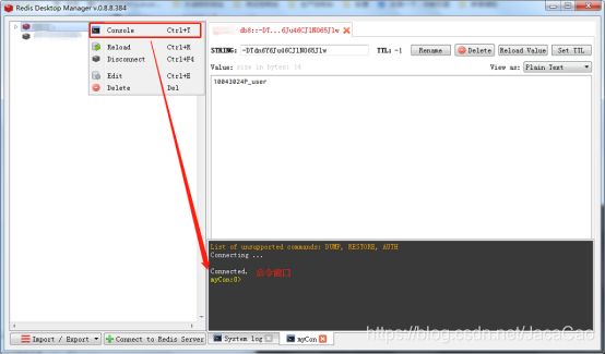 Redis Desktop Manager(Redis可视化工具)安装及使用教程,第12张 Redis Desktop Manager(Redis可视化工具)安装及使用教程,Redis Desktop Manager(Redis可视化工具)安装及使用教程 - 九牛源码网,第12张
