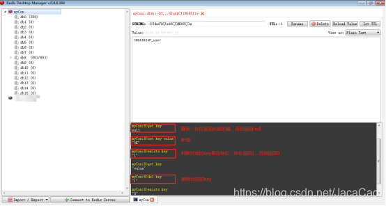 Redis Desktop Manager(Redis可视化工具)安装及使用教程,第13张 Redis Desktop Manager(Redis可视化工具)安装及使用教程,Redis Desktop Manager(Redis可视化工具)安装及使用教程 - 九牛源码网,第13张