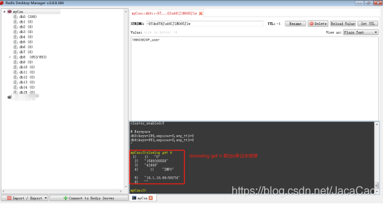 Redis Desktop Manager(Redis可视化工具)安装及使用教程,第15张 Redis Desktop Manager(Redis可视化工具)安装及使用教程,Redis Desktop Manager(Redis可视化工具)安装及使用教程 - 九牛源码网,第15张