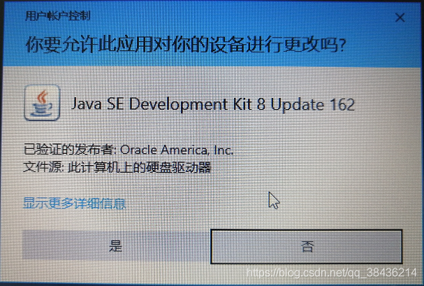 JDK 安装与环境变量配置,第2张 JDK 安装与环境变量配置,JDK 安装与环境变量配置 - 九牛源码网,第2张
