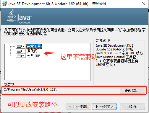 JDK 安装与环境变量配置,第4张 JDK 安装与环境变量配置,JDK 安装与环境变量配置 - 九牛源码网,第4张
