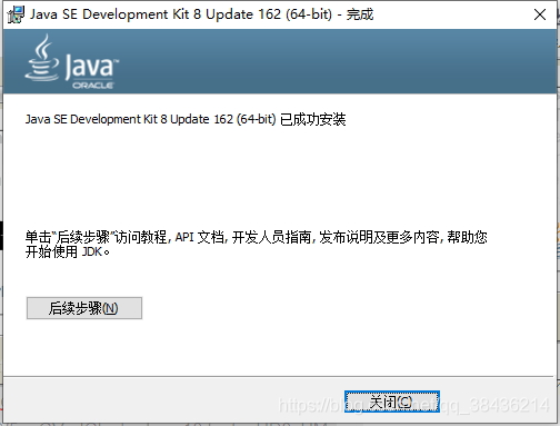 JDK 安装与环境变量配置,第8张 JDK 安装与环境变量配置,JDK 安装与环境变量配置 - 九牛源码网,第8张