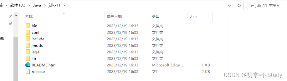 JDK 安装与环境变量配置,第9张 JDK 安装与环境变量配置,JDK 安装与环境变量配置 - 九牛源码网,第9张