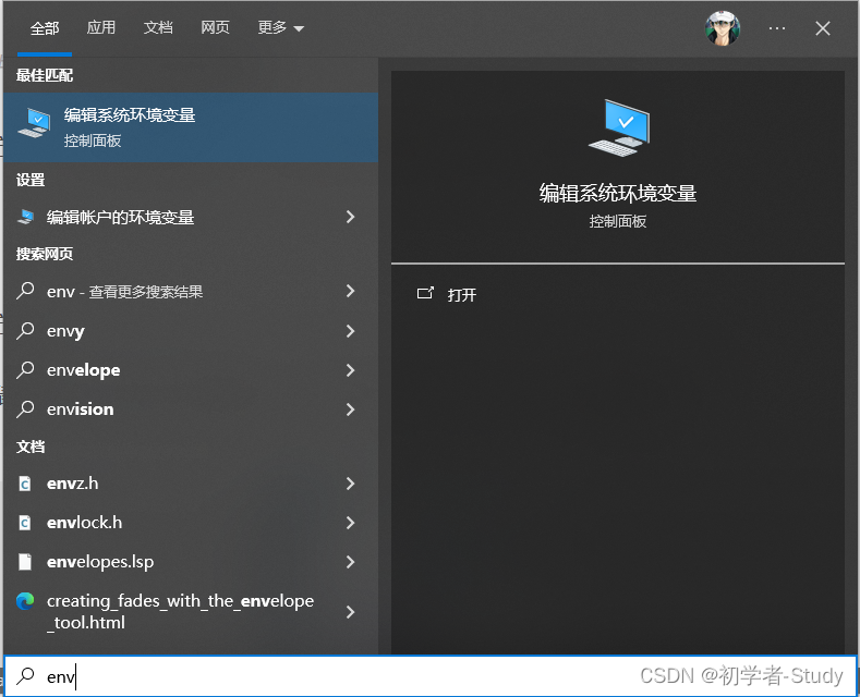 JDK 安装与环境变量配置,第10张 JDK 安装与环境变量配置,JDK 安装与环境变量配置 - 九牛源码网,第10张