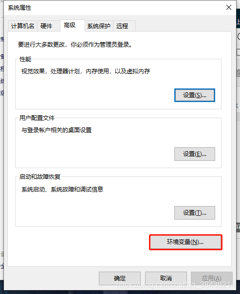 JDK 安装与环境变量配置,第12张 JDK 安装与环境变量配置,JDK 安装与环境变量配置 - 九牛源码网,第12张