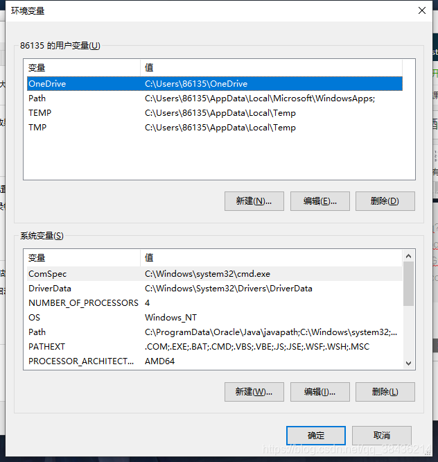 JDK 安装与环境变量配置,第13张 JDK 安装与环境变量配置,JDK 安装与环境变量配置 - 九牛源码网,第13张