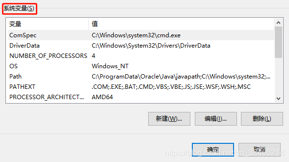 JDK 安装与环境变量配置,第14张 JDK 安装与环境变量配置,JDK 安装与环境变量配置 - 九牛源码网,第14张