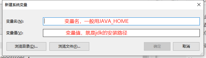 JDK 安装与环境变量配置,第15张 JDK 安装与环境变量配置,JDK 安装与环境变量配置 - 九牛源码网,第15张