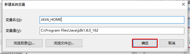 JDK 安装与环境变量配置,第16张 JDK 安装与环境变量配置,JDK 安装与环境变量配置 - 九牛源码网,第16张