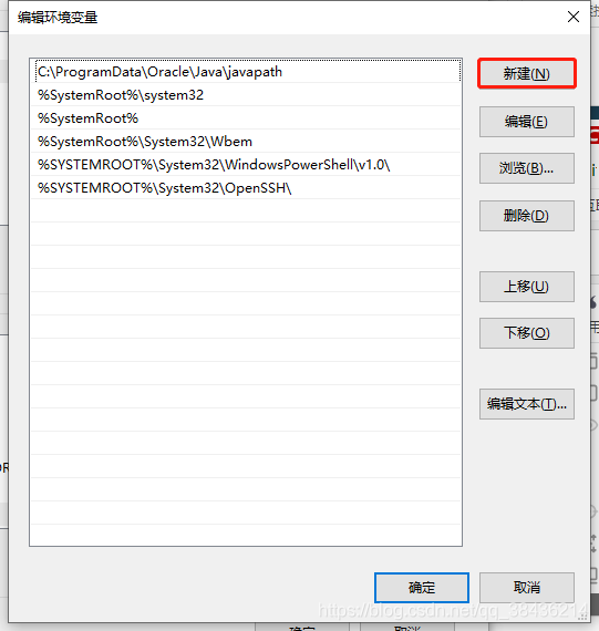 JDK 安装与环境变量配置,第19张 JDK 安装与环境变量配置,JDK 安装与环境变量配置 - 九牛源码网,第19张