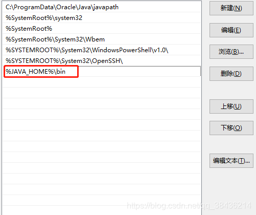 JDK 安装与环境变量配置,第20张 JDK 安装与环境变量配置,JDK 安装与环境变量配置 - 九牛源码网,第20张