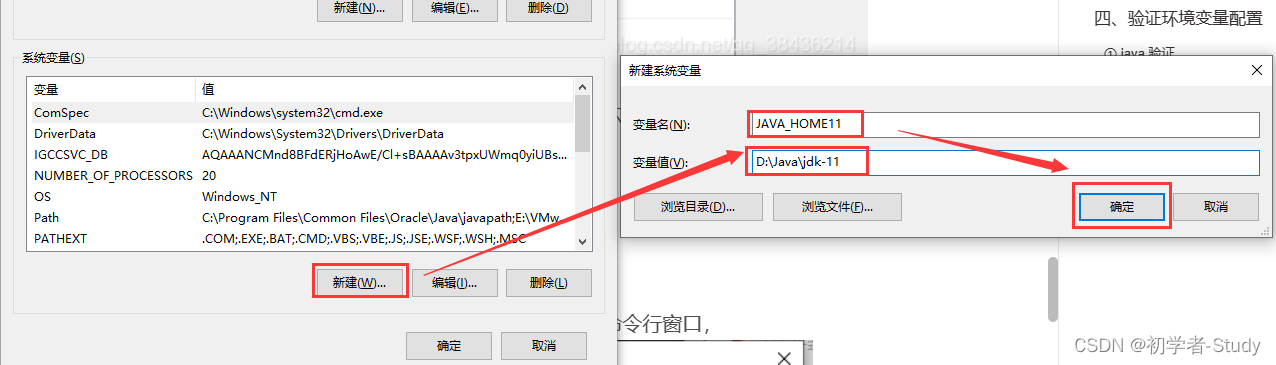 JDK 安装与环境变量配置,第21张 JDK 安装与环境变量配置,JDK 安装与环境变量配置 - 九牛源码网,第21张