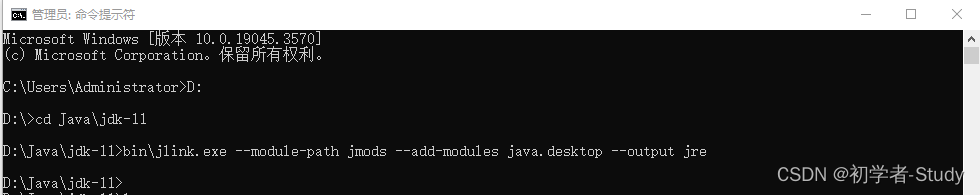 JDK 安装与环境变量配置,第24张 JDK 安装与环境变量配置,JDK 安装与环境变量配置 - 九牛源码网,第24张