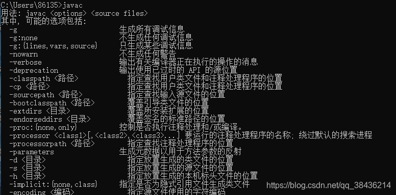 JDK 安装与环境变量配置,第28张 JDK 安装与环境变量配置,JDK 安装与环境变量配置 - 九牛源码网,第28张