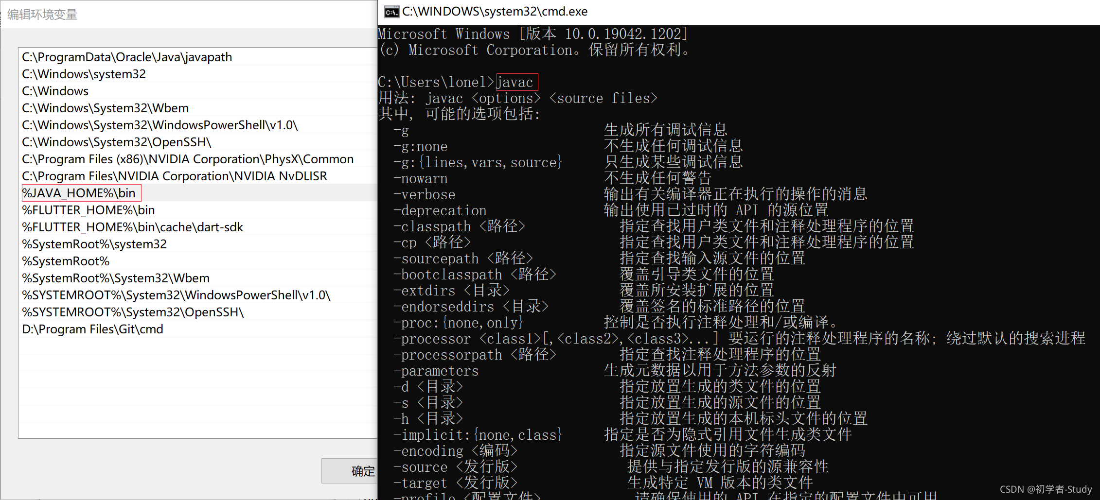 JDK 安装与环境变量配置,第29张 JDK 安装与环境变量配置,JDK 安装与环境变量配置 - 九牛源码网,第29张