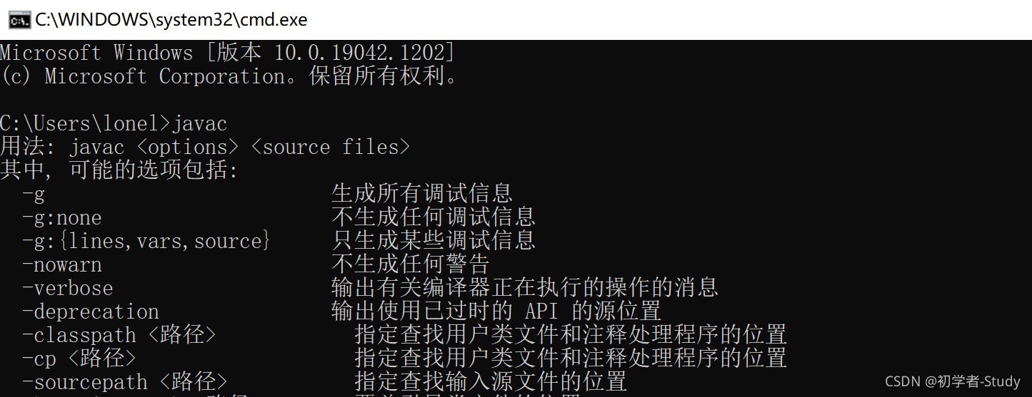 JDK 安装与环境变量配置,第35张 JDK 安装与环境变量配置,JDK 安装与环境变量配置 - 九牛源码网,第35张
