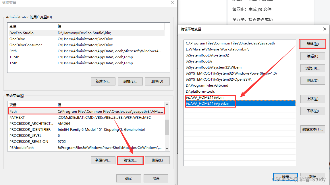 JDK 安装与环境变量配置,第22张 JDK 安装与环境变量配置,JDK 安装与环境变量配置 - 九牛源码网,第22张