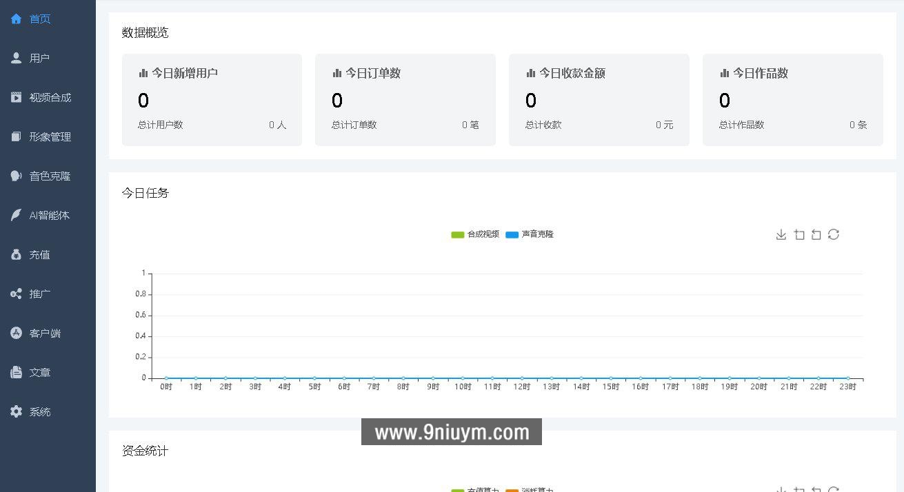 AI数字人分身系统 v1.3.8独立版 小程序端+H5端+WEB端-uniapp开源端,AI数字人,分身系统,第3张 AI数字人分身系统 v1.3.8独立版 小程序端+H5端+WEB端-uniapp开源端,AI数字人分身系统 v1.3.8独立版 小程序端+H5端+WEB端-uniapp开源端 - 九牛源码网,AI数字人,分身系统,第3张