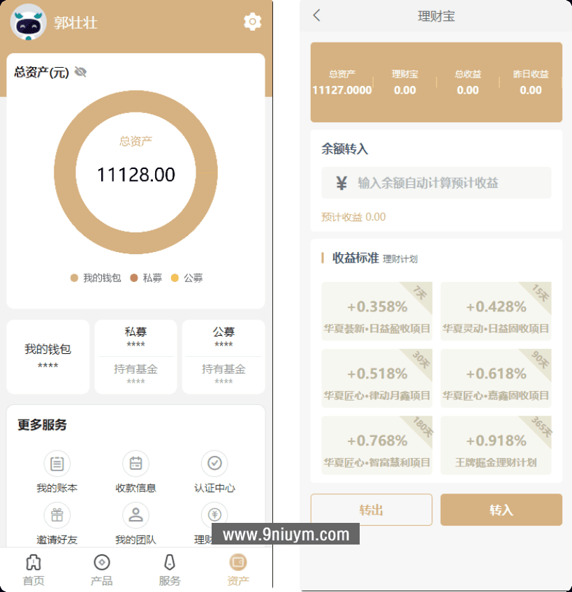 创富基金投资理财源码前端Uniapp+后端php,投资理财源码,第3张 创富基金投资理财源码前端Uniapp+后端php,创富基金投资理财源码前端Uniapp+后端php - 九牛源码网,投资理财源码,第3张