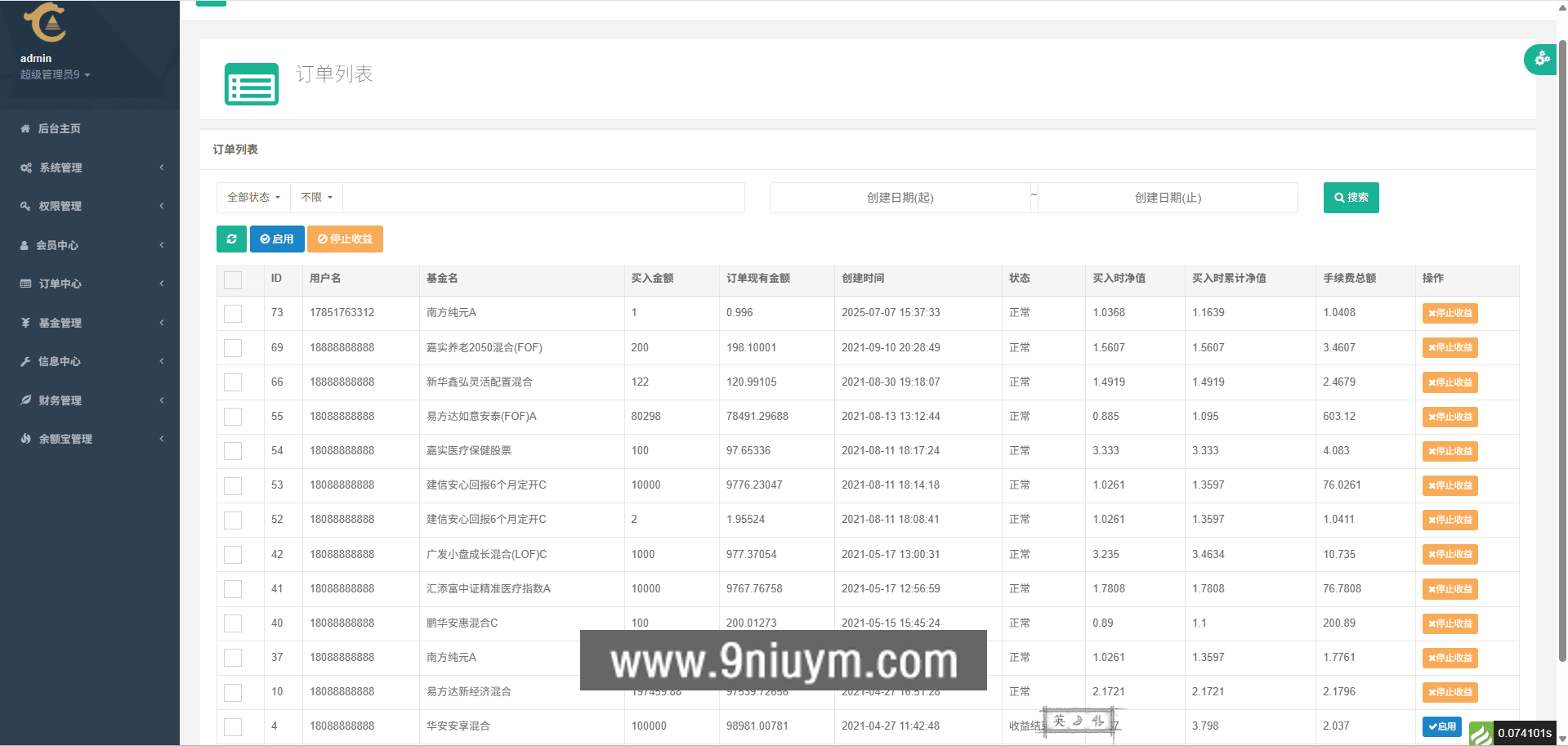 创富基金投资理财源码前端Uniapp+后端php,投资理财源码,第4张 创富基金投资理财源码前端Uniapp+后端php,创富基金投资理财源码前端Uniapp+后端php - 九牛源码网,投资理财源码,第4张