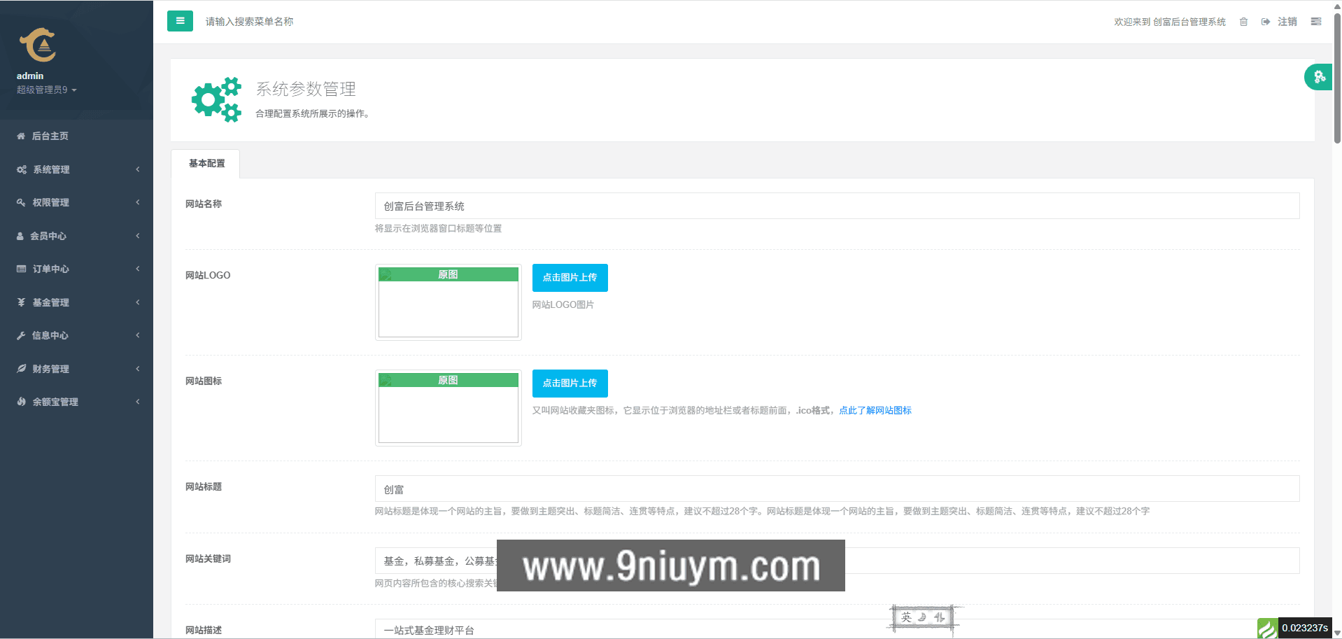 创富基金投资理财源码前端Uniapp+后端php,投资理财源码,第5张 创富基金投资理财源码前端Uniapp+后端php,创富基金投资理财源码前端Uniapp+后端php - 九牛源码网,投资理财源码,第5张