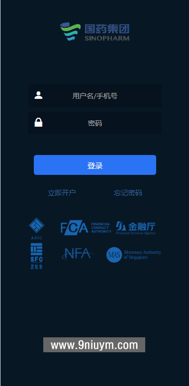 多语言国药集团投资微交易投资理财源码,投资微交易,投资理财源码,第8张 多语言国药集团投资微交易投资理财源码,多语言国药集团投资微交易投资理财源码 - 九牛源码网,投资微交易,投资理财源码,第8张