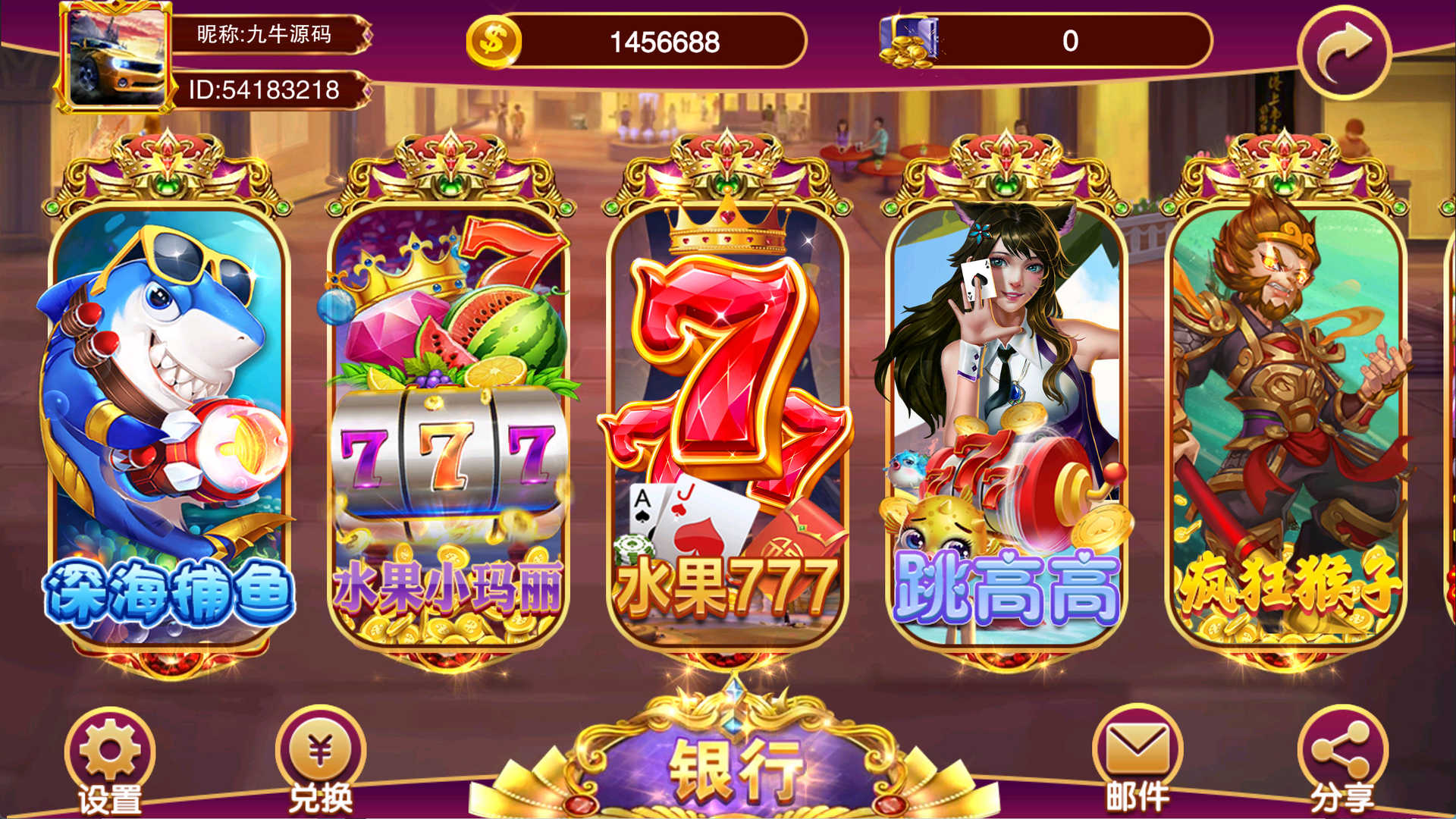 夜成都系列 喜力电玩,夜成都系列 喜力电玩 - 九牛源码网,夜成都系列,喜力电玩,第1张