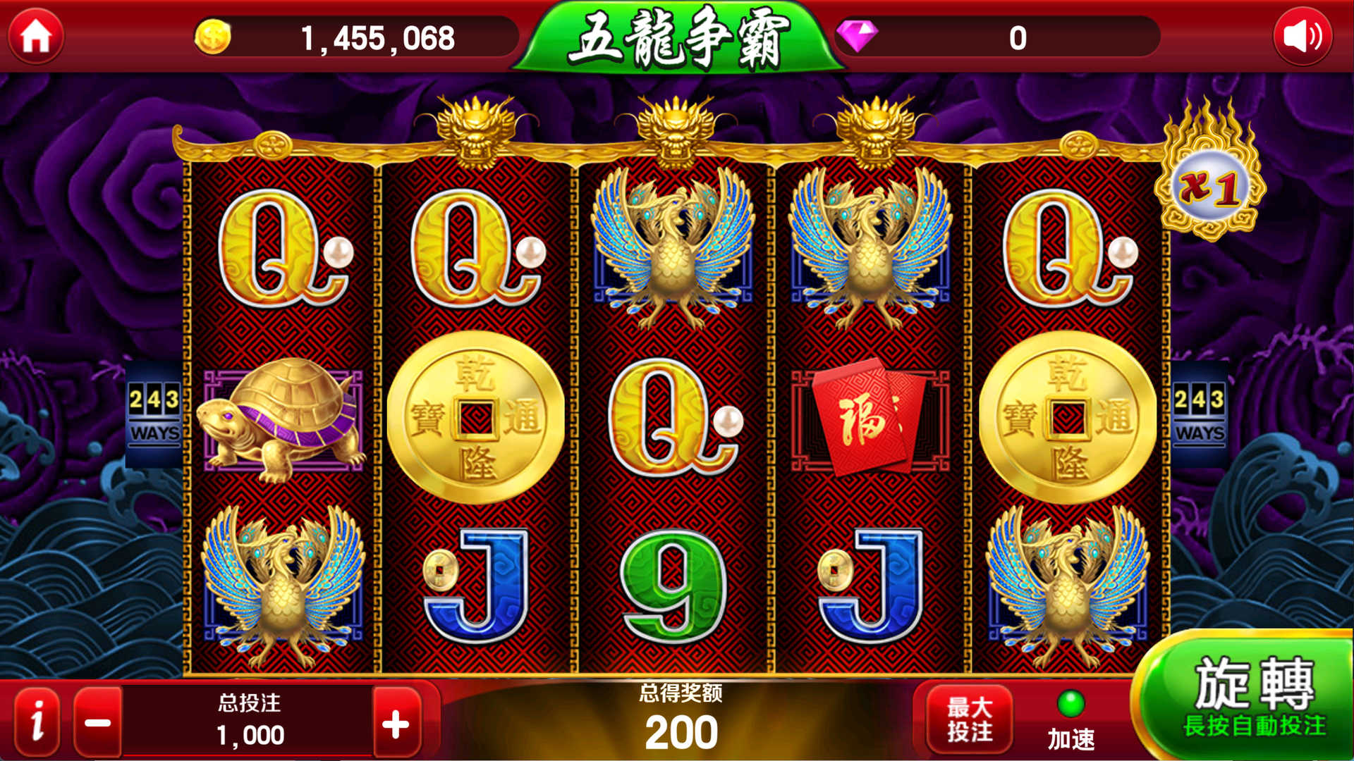 夜成都系列 喜力电玩,夜成都系列 喜力电玩 - 九牛源码网,夜成都系列,喜力电玩,第4张