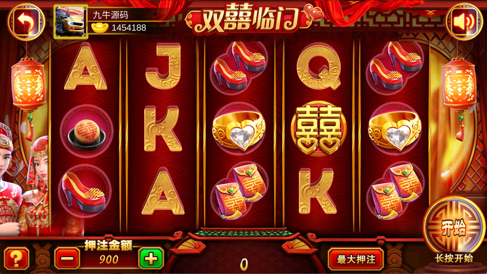 夜成都系列 喜力电玩,夜成都系列 喜力电玩 - 九牛源码网,夜成都系列,喜力电玩,第5张