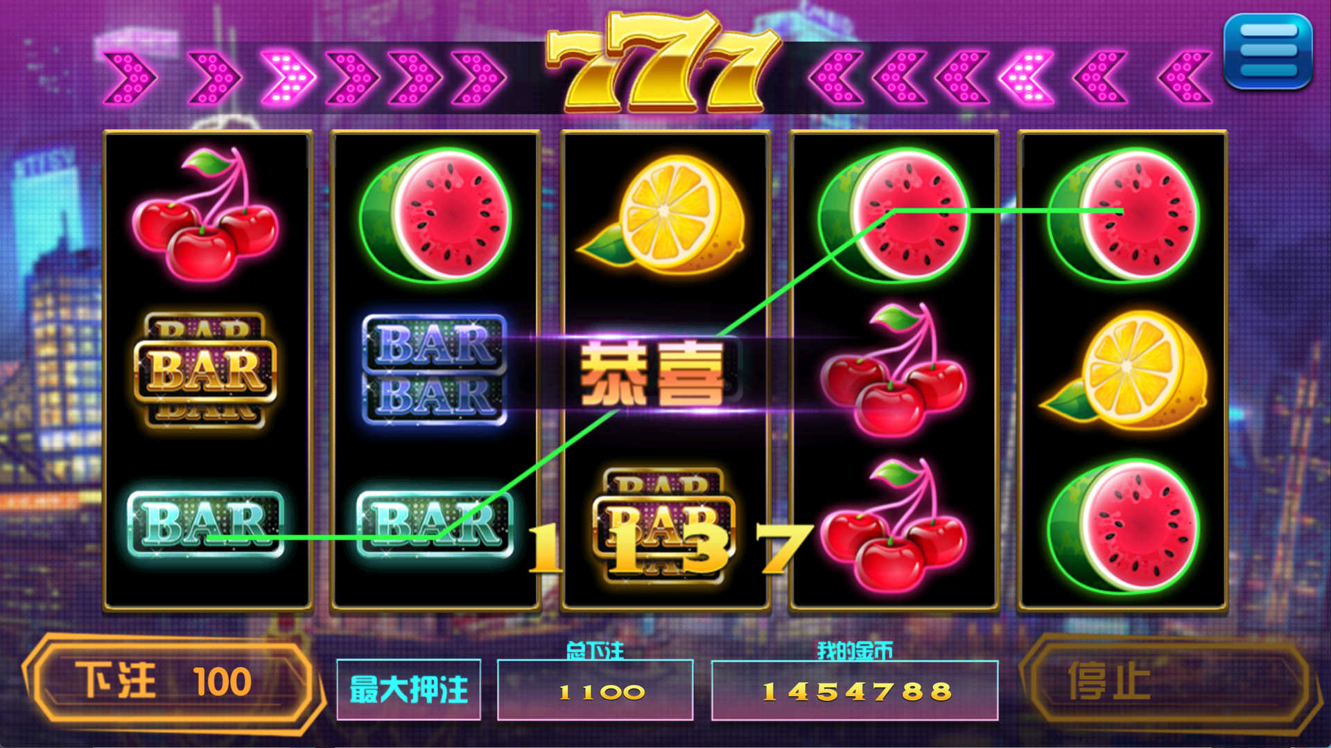 夜成都系列 喜力电玩,夜成都系列 喜力电玩 - 九牛源码网,夜成都系列,喜力电玩,第7张