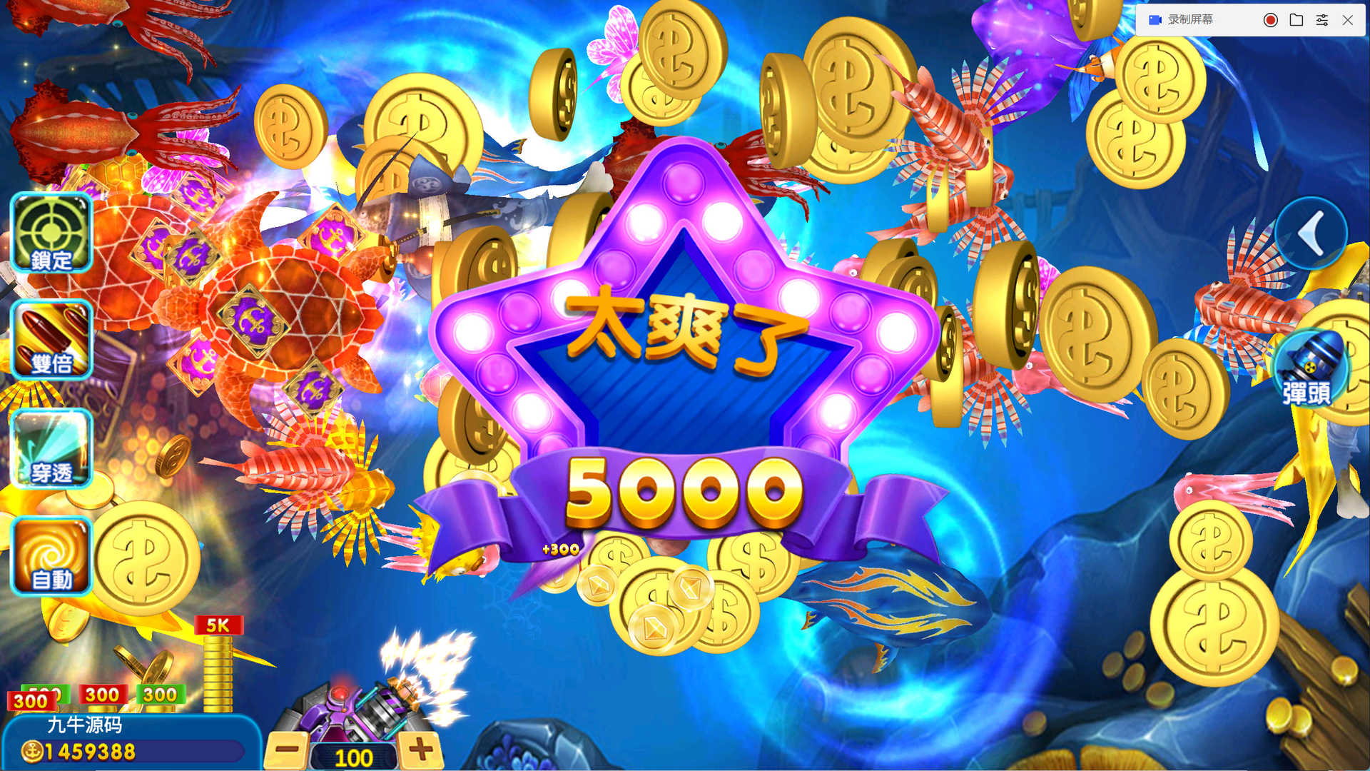 夜成都系列 喜力电玩,夜成都系列 喜力电玩 - 九牛源码网,夜成都系列,喜力电玩,第8张