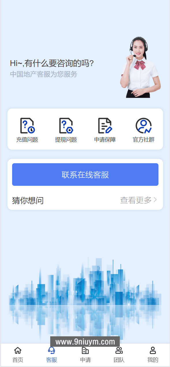 新版UI新能源投资理财系统新能源投资理财源码,投资理财系统,投资理财源码,第1张 新版UI新能源投资理财系统新能源投资理财源码,新版UI新能源投资理财系统新能源投资理财源码 - 九牛源码网,投资理财系统,投资理财源码,第1张