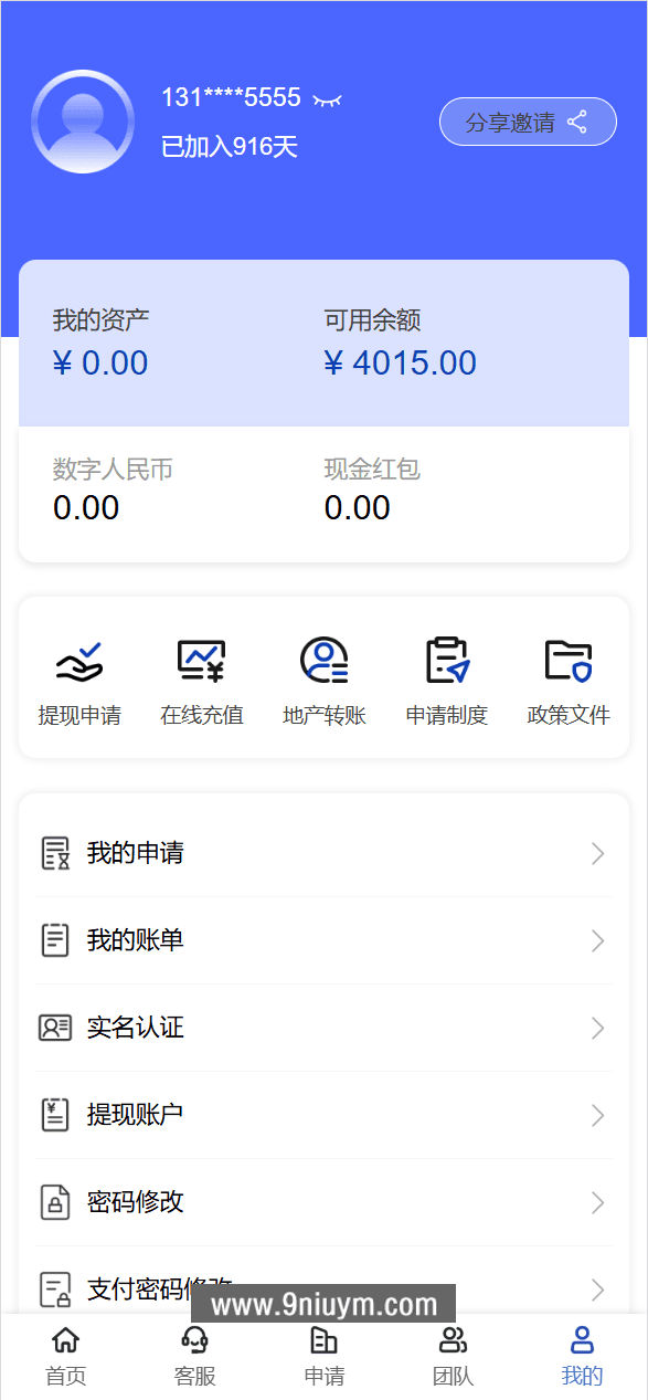 新版UI新能源投资理财系统新能源投资理财源码,投资理财系统,投资理财源码,第3张 新版UI新能源投资理财系统新能源投资理财源码,新版UI新能源投资理财系统新能源投资理财源码 - 九牛源码网,投资理财系统,投资理财源码,第3张