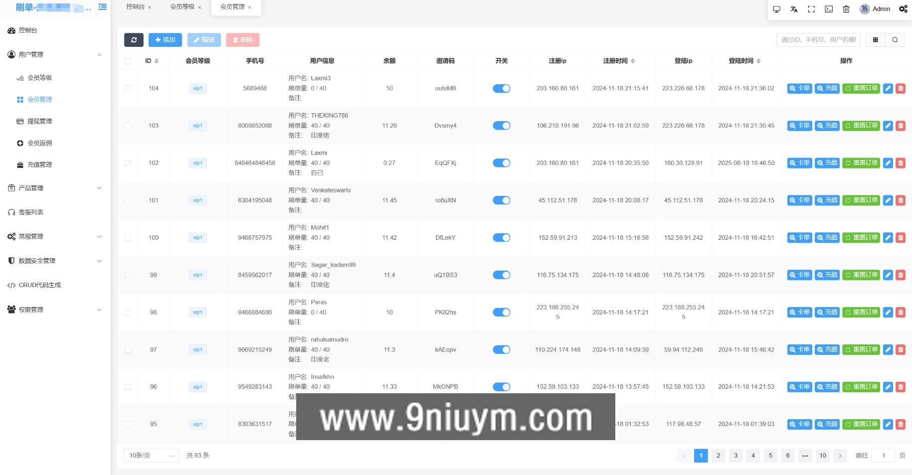 海外音乐抢单全新后台前端编译后,海外音乐抢单全新后台前端编译后 - 九牛源码网,第7张