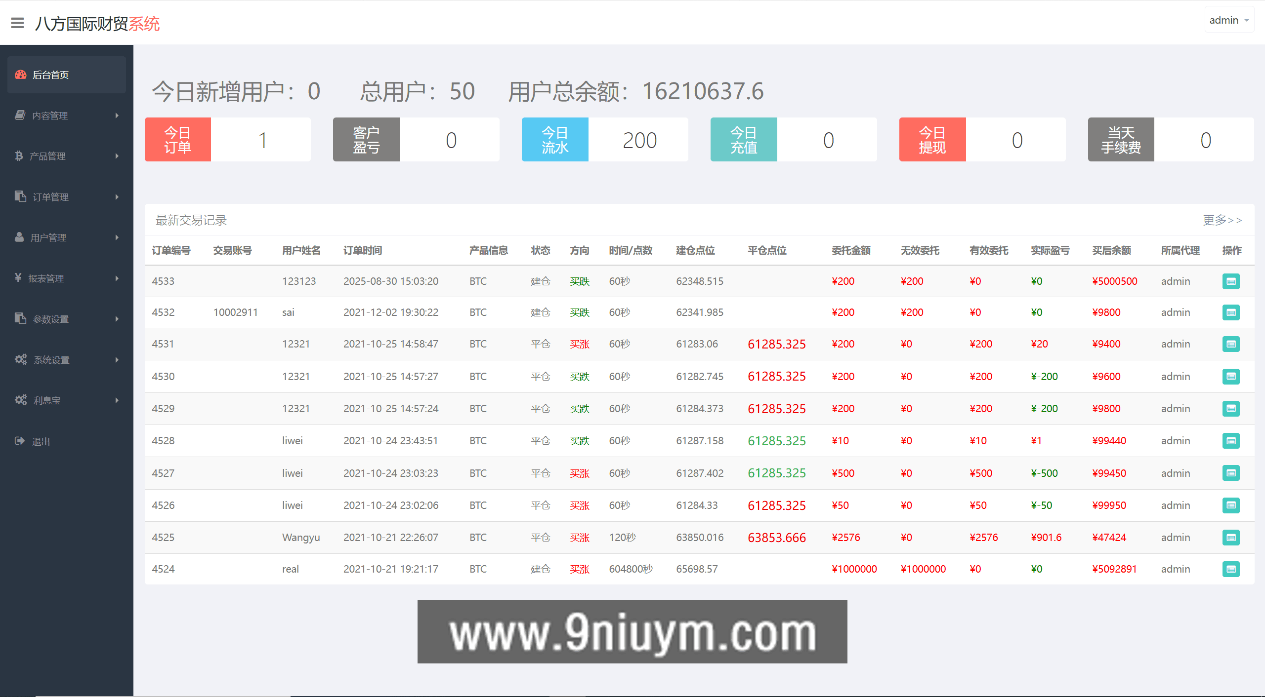 五语言微盘理财外汇投资源码USDT充值,微盘理财,外汇投资源码,第6张 五语言微盘理财外汇投资源码USDT充值,五语言微盘理财外汇投资源码USDT充值 - 九牛源码网,微盘理财,外汇投资源码,第6张