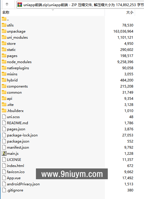 带免费实时音视频通话功能IM 即时通讯 im聊天源码 含服务端安装视频教程,即时通讯,im聊天源码,第10张 带免费实时音视频通话功能IM 即时通讯 im聊天源码 含服务端安装视频教程,带免费实时音视频通话功能IM 即时通讯 im聊天源码 含服务端安装视频教程 - 九牛源码网,即时通讯,im聊天源码,第10张
