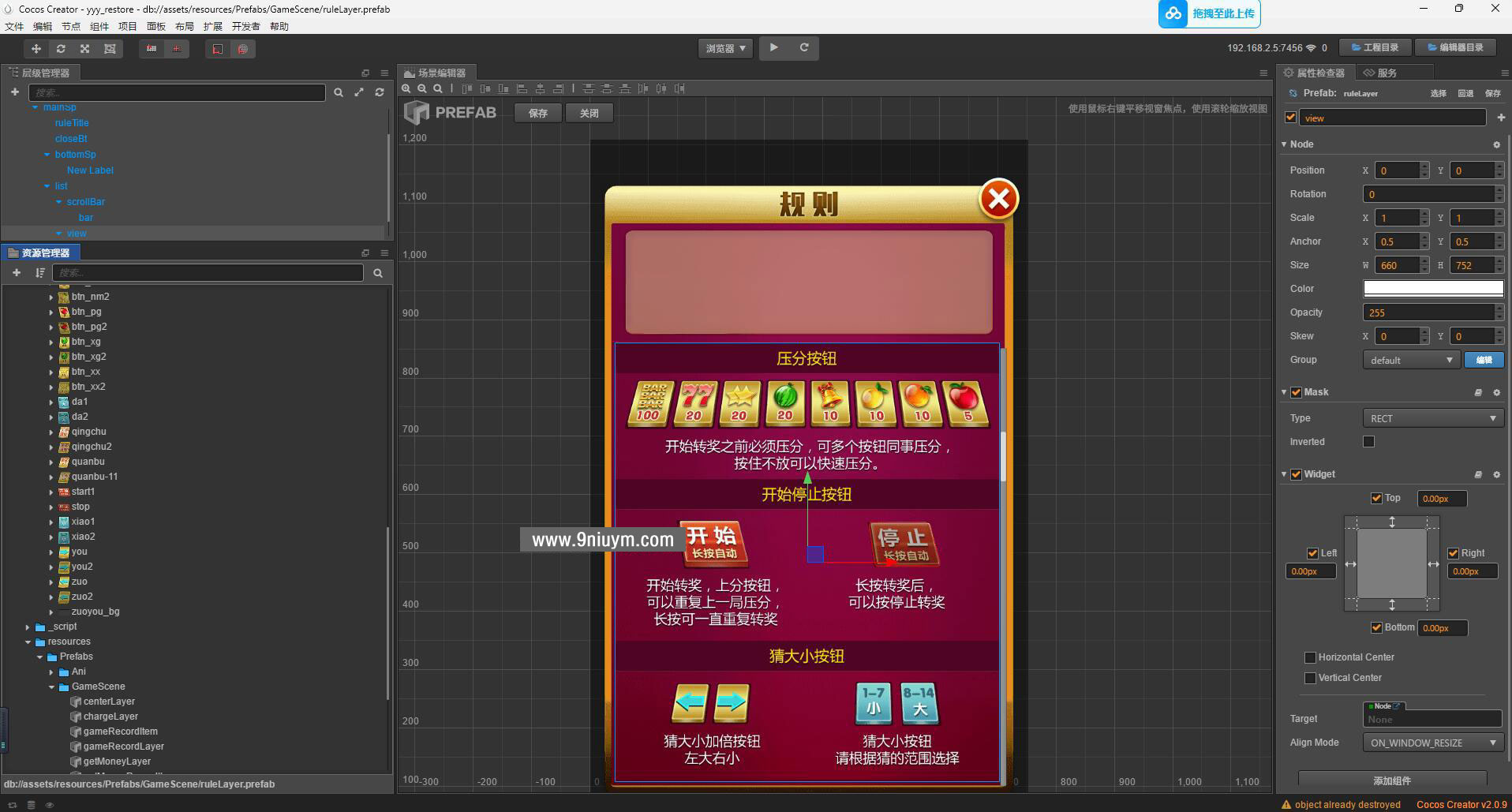 H5水果机游戏源码带控无授权带cocos前端纯源码,H5水果机,游戏源码,第8张 H5水果机游戏源码带控无授权带cocos前端纯源码,H5水果机游戏源码带控无授权带cocos前端纯源码 - 九牛源码网,H5水果机,游戏源码,第8张