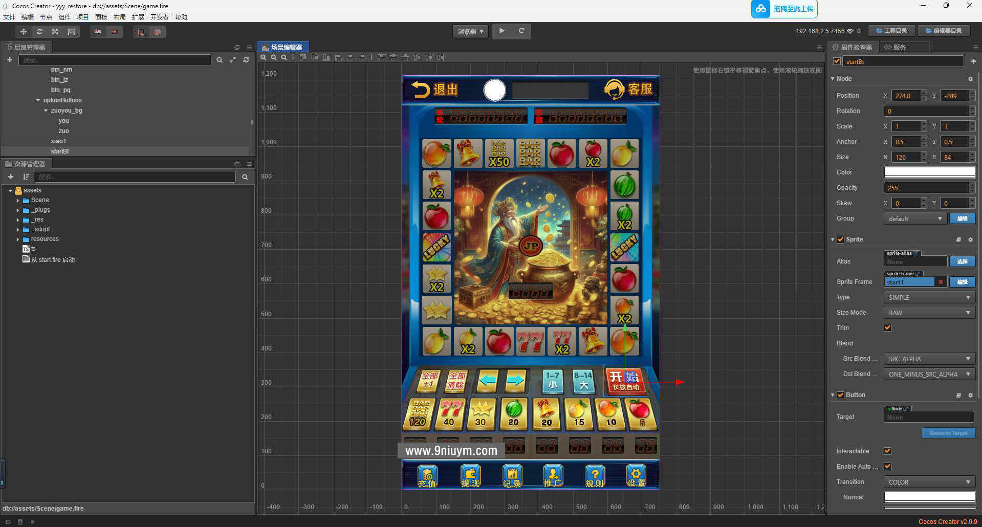 H5水果机游戏源码带控无授权带cocos前端纯源码,H5水果机,游戏源码,第9张 H5水果机游戏源码带控无授权带cocos前端纯源码,H5水果机游戏源码带控无授权带cocos前端纯源码 - 九牛源码网,H5水果机,游戏源码,第9张