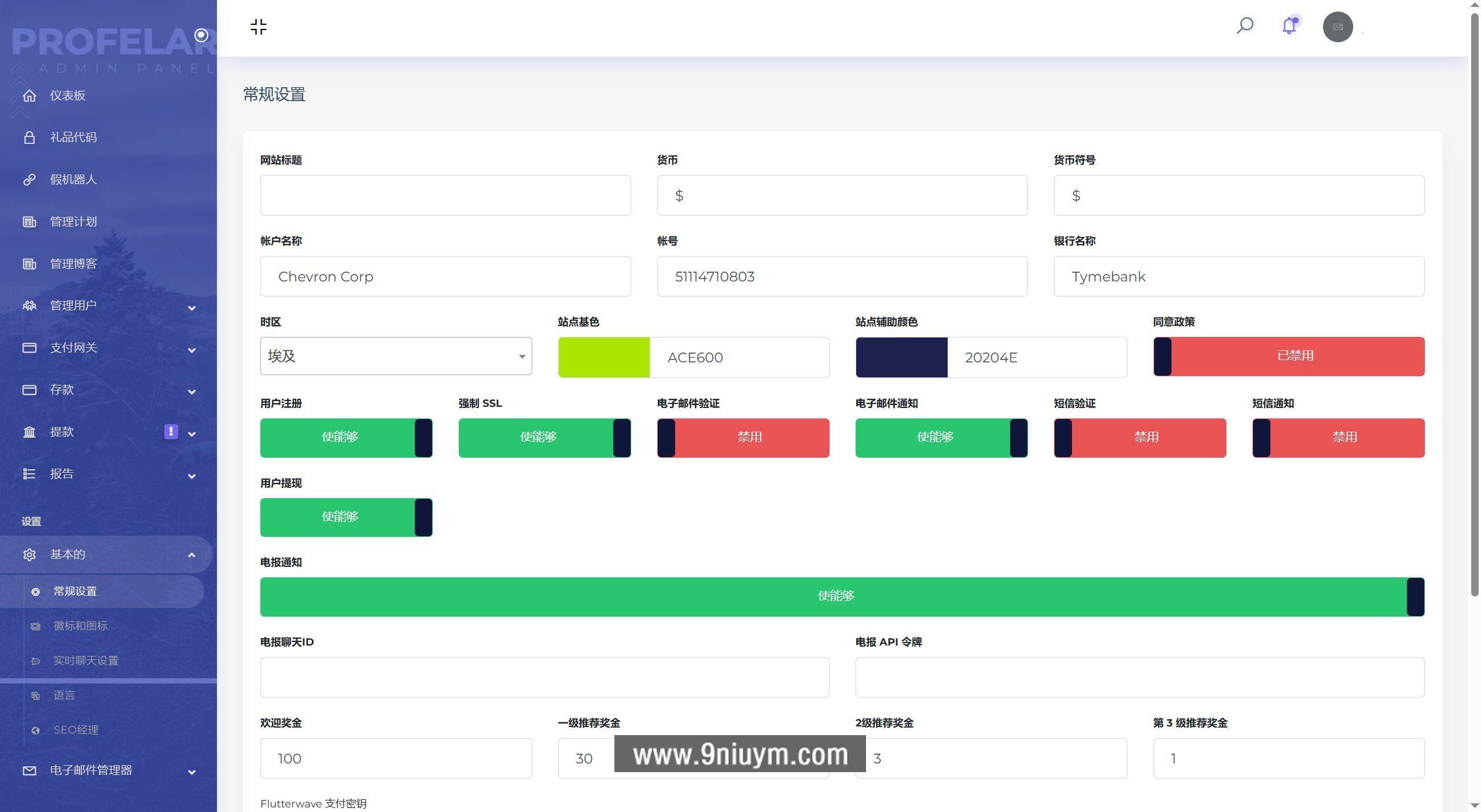 海外多语言虚拟投资礼物系统可自定义产品,海外多语言,虚拟投资礼物系统,第5张 海外多语言虚拟投资礼物系统可自定义产品,海外多语言虚拟投资礼物系统可自定义产品 - 九牛源码网,海外多语言,虚拟投资礼物系统,第5张