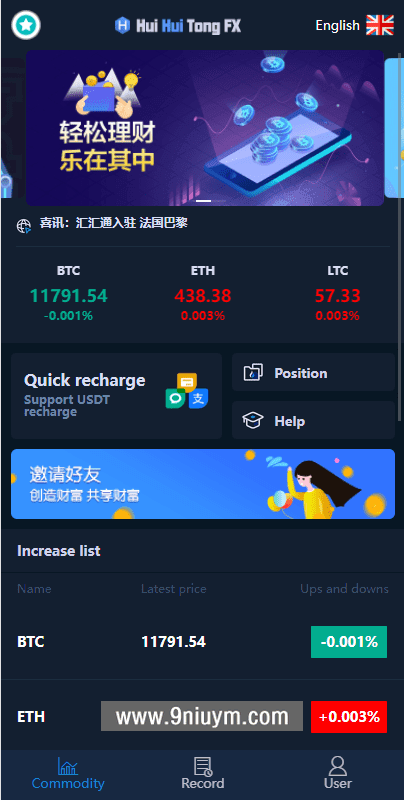 海外版微盘外汇多语言理财系统,微盘外汇,多语言理财系统,第1张 海外版微盘外汇多语言理财系统,海外版微盘外汇多语言理财系统 - 九牛源码网,微盘外汇,多语言理财系统,第1张