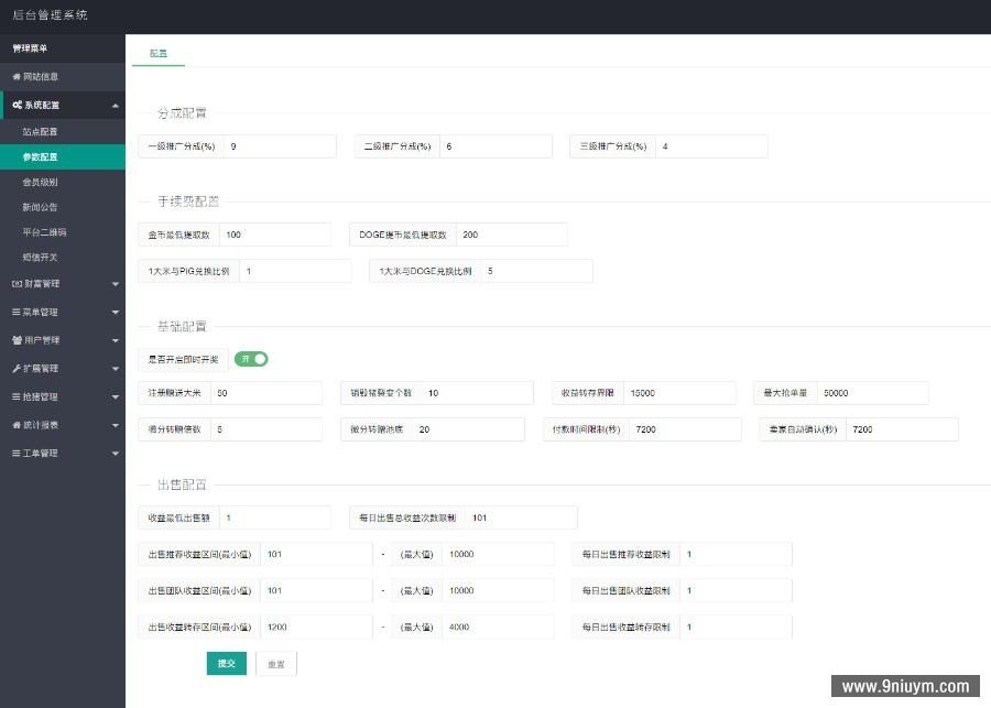 区块鼠猫龙十二生肖区块链华登区块狗莱特区块鱼宠物,十二生肖区块链,第3张 区块鼠猫龙十二生肖区块链华登区块狗莱特区块鱼宠物,区块鼠猫龙十二生肖区块链华登区块狗莱特区块鱼宠物 - 九牛源码网,十二生肖区块链,第3张
