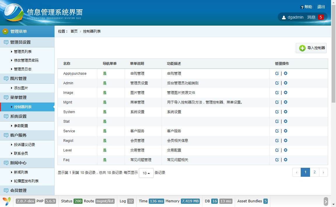 华登彼特猪区块系统源码猪猪传说区块链源码,华登彼特猪区块系统源码猪猪传说区块链源码 - 九牛源码网,区块系统源码,区块链源码,第6张