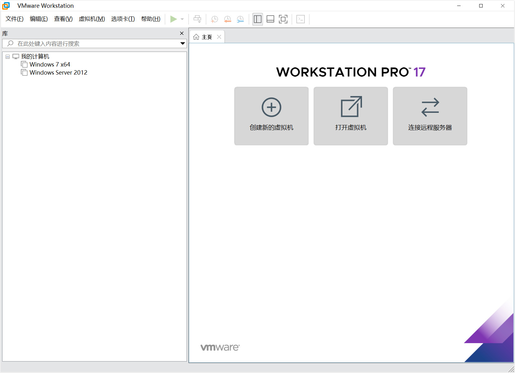 VMware 17.6.2虚拟机和工具,第1张 VMware 17.6.2虚拟机和工具,VMware 17.6.2虚拟机和工具 - 九牛源码网,第1张