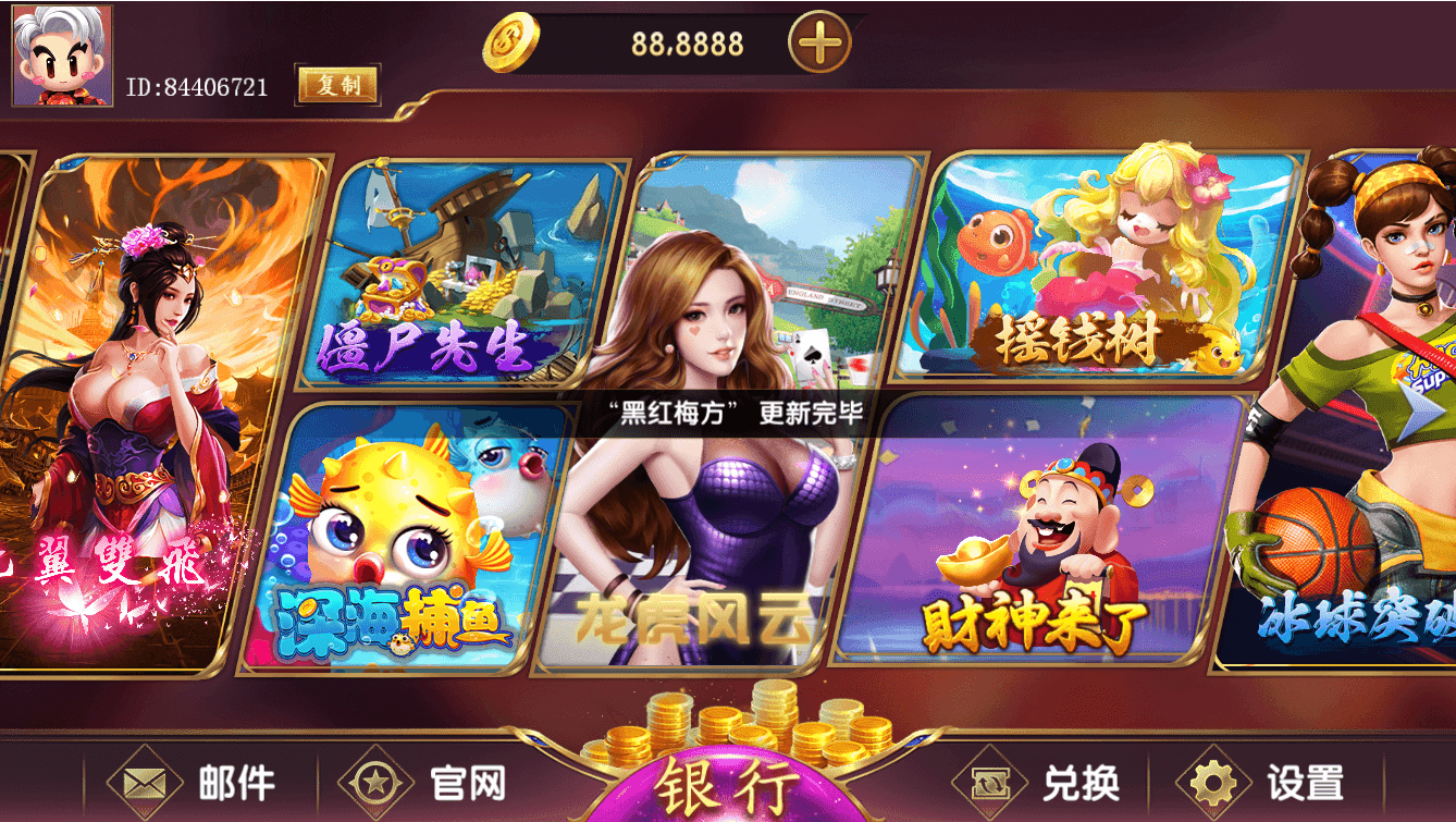 网狐系列大满贯电玩,网狐系列,大满贯电玩,第2张 网狐系列大满贯电玩,网狐系列大满贯电玩 - 九牛源码网,网狐系列,大满贯电玩,第2张