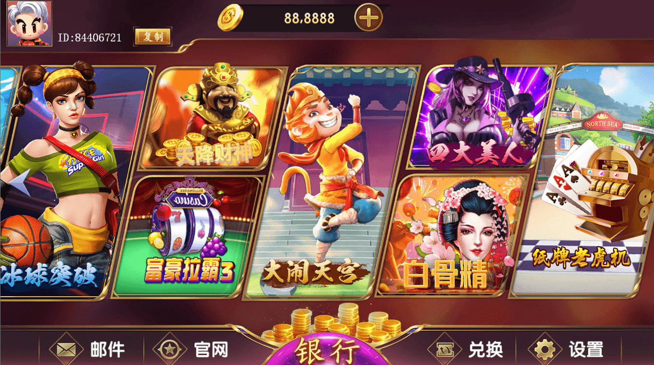 网狐系列大满贯电玩,网狐系列,大满贯电玩,第3张 网狐系列大满贯电玩,网狐系列大满贯电玩 - 九牛源码网,网狐系列,大满贯电玩,第3张