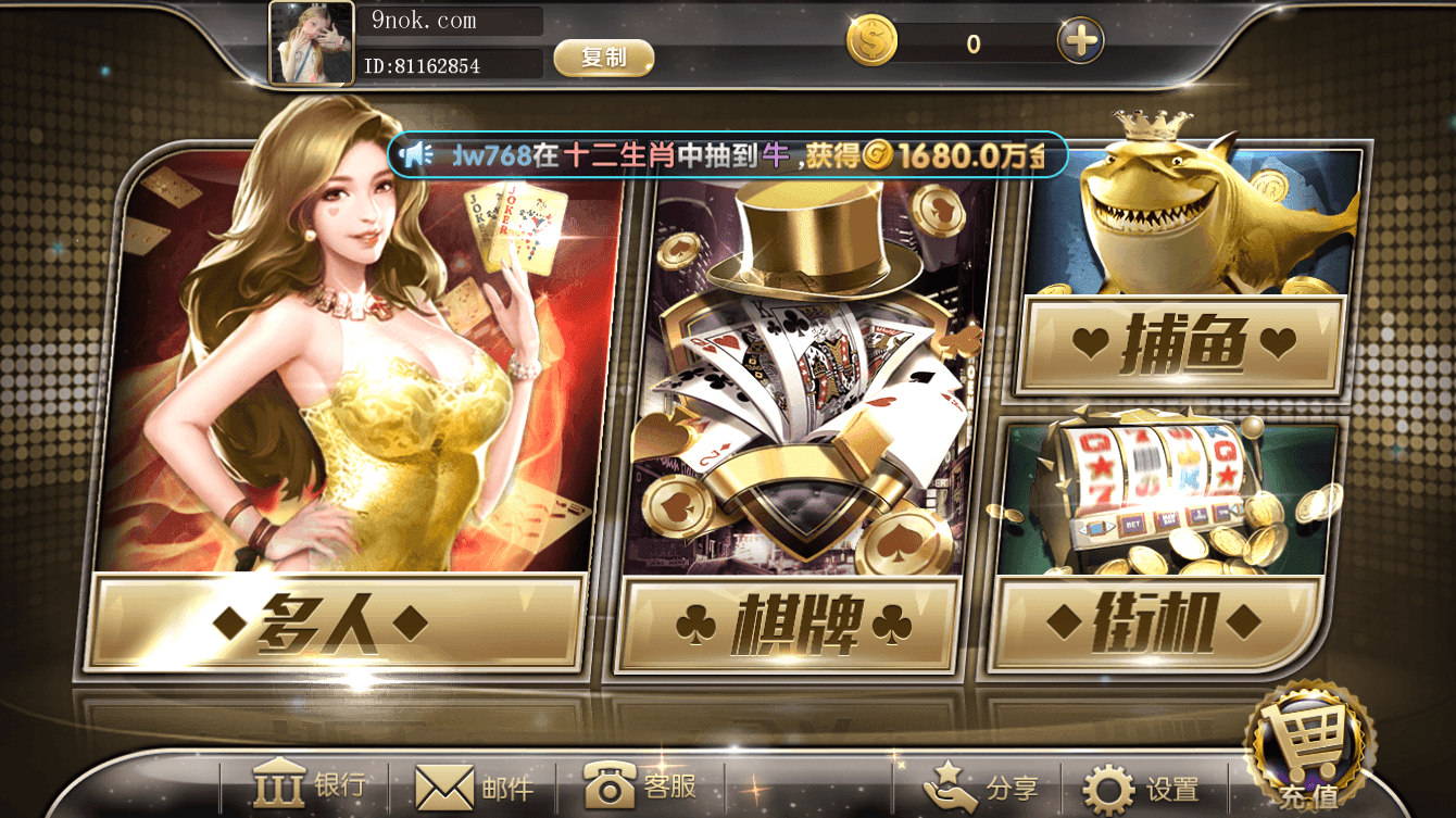 网狐系列金钻娱乐,网狐系列金钻娱乐 - 九牛源码网,网狐系列,金钻娱乐,第1张