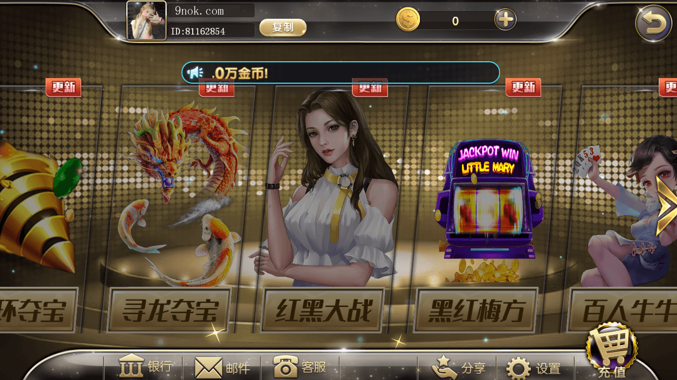 网狐系列金钻娱乐,网狐系列金钻娱乐 - 九牛源码网,网狐系列,金钻娱乐,第3张