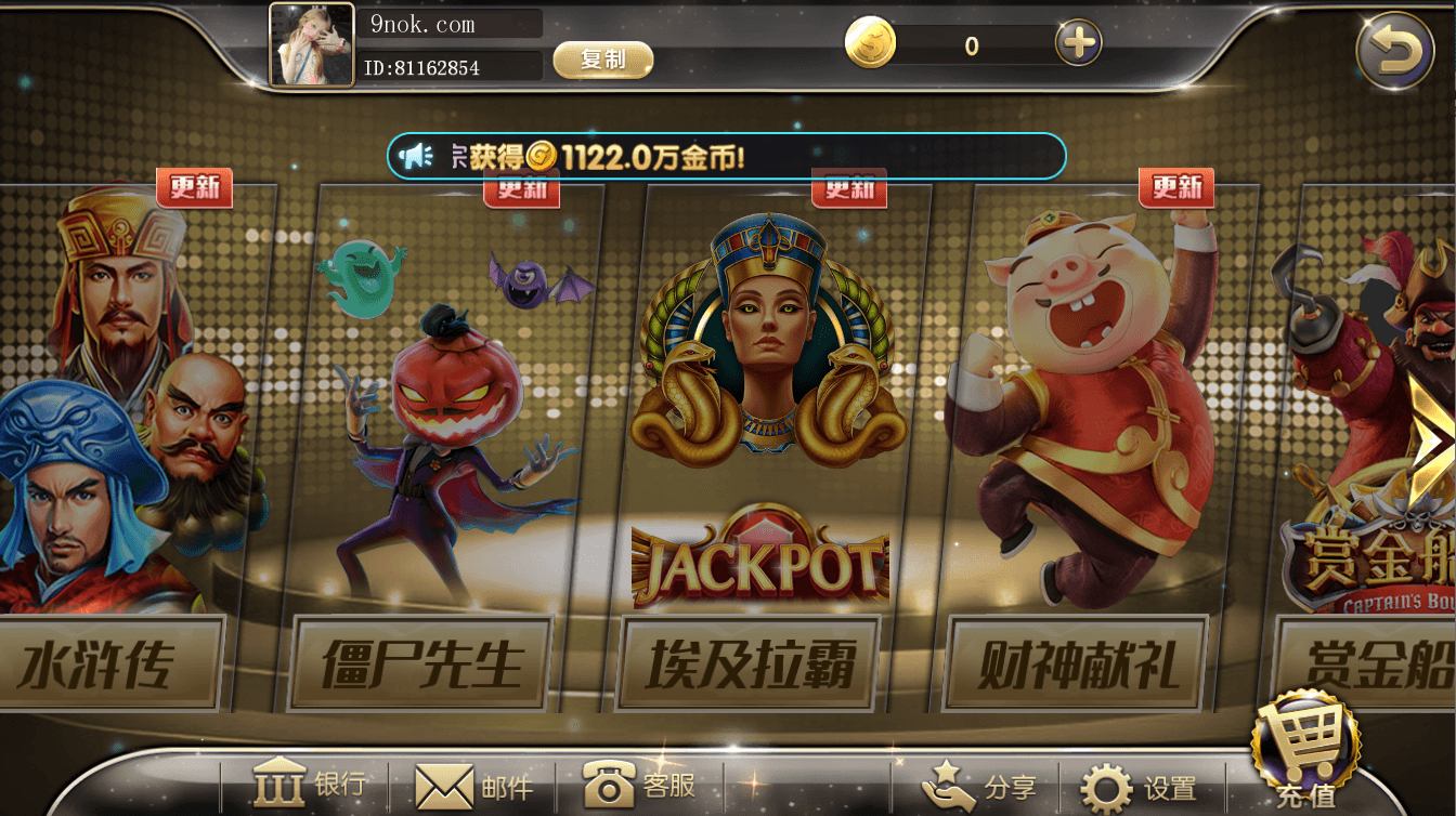 网狐系列金钻娱乐,网狐系列金钻娱乐 - 九牛源码网,网狐系列,金钻娱乐,第7张