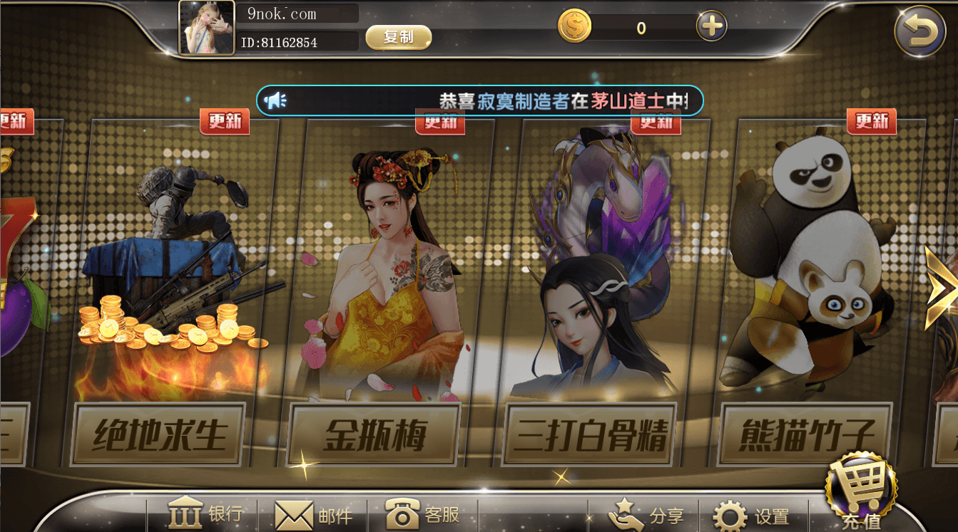 网狐系列金钻娱乐,网狐系列金钻娱乐 - 九牛源码网,网狐系列,金钻娱乐,第9张